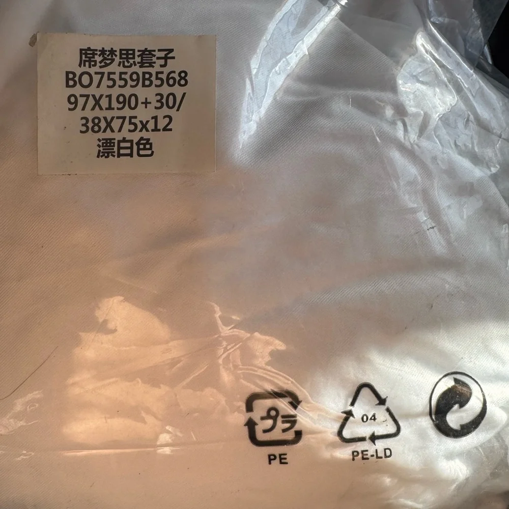 Amazon twin size
